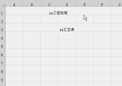 excel怎么让文字跨列居中--动态图解
