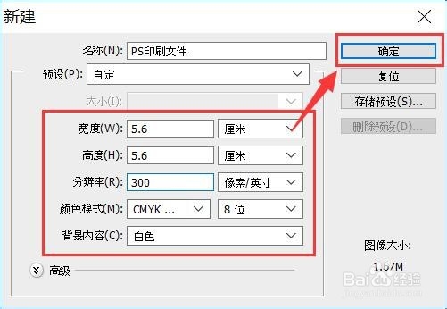 ps出血是什么 ps怎么设置出血 ps出血位怎么做
