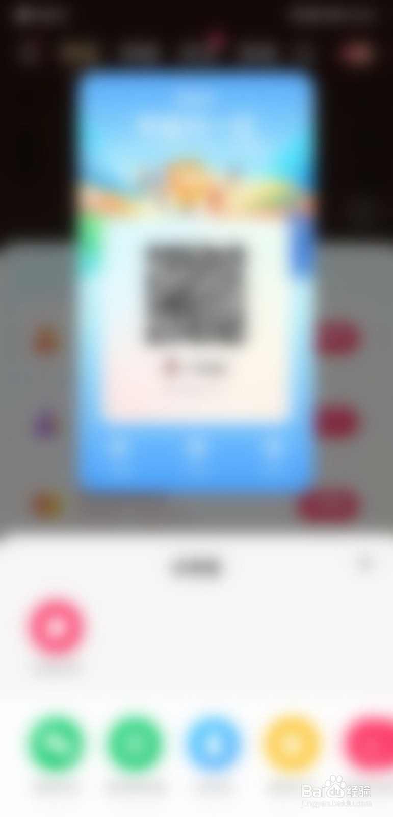 快手奥运活动奥力豆怎么快速获得