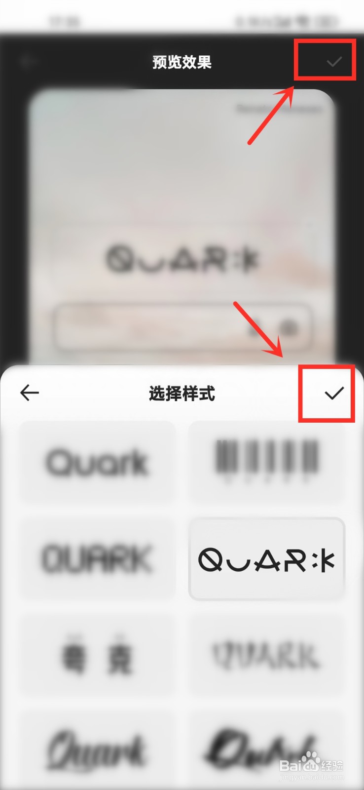 夸克主页logo样式怎么设置