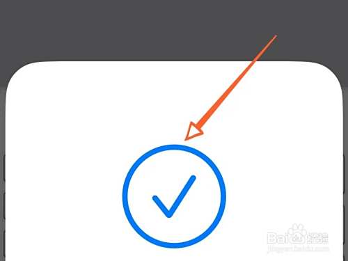 苹果手机怎么录门禁卡nfc