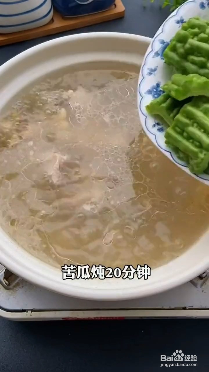 营养又清热解暑苦瓜排骨汤怎样弄