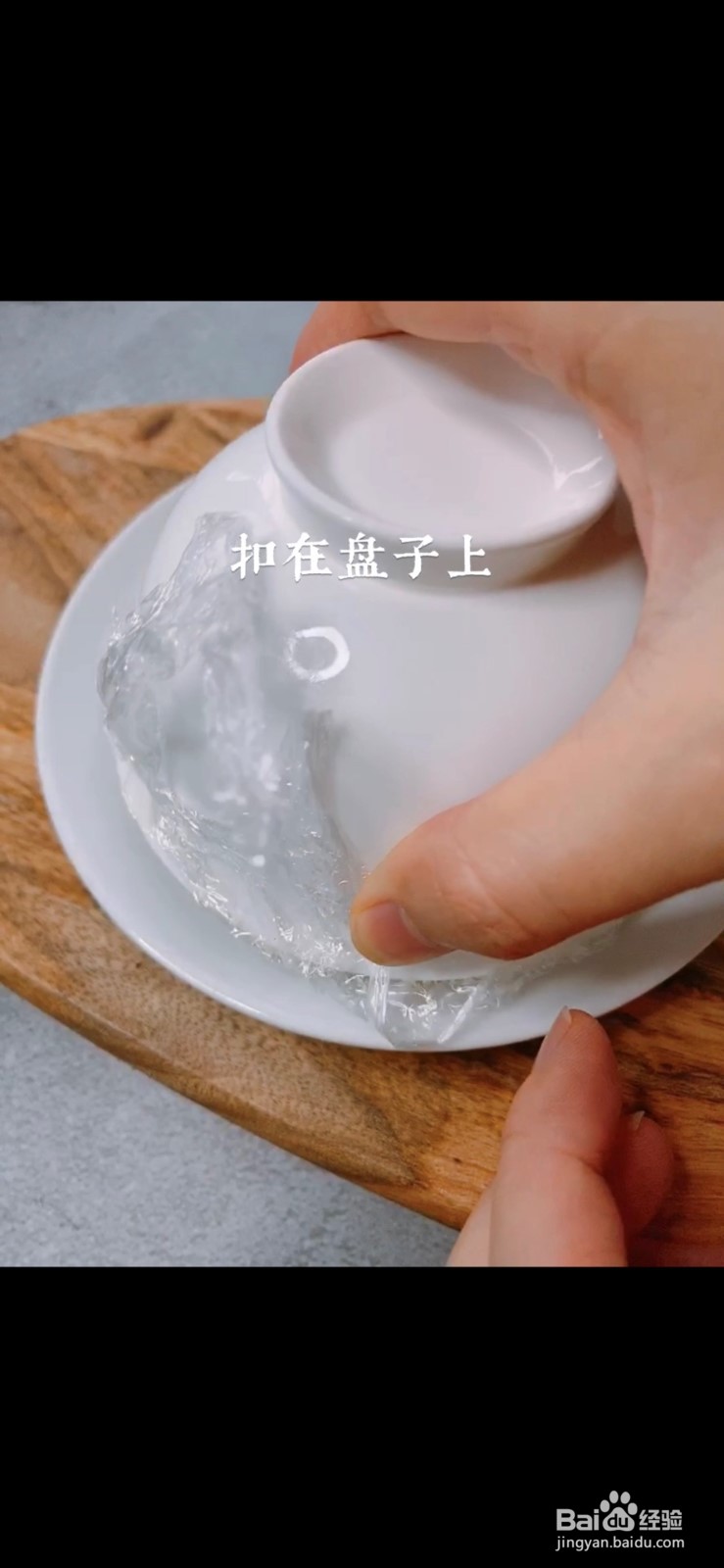 黑椒土豆泥怎么做