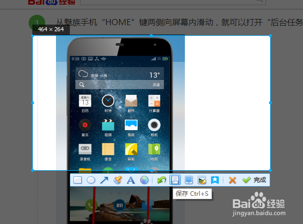 网页图片不能右键另存为怎么办