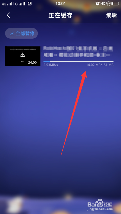 樱花动漫怎么下动漫
