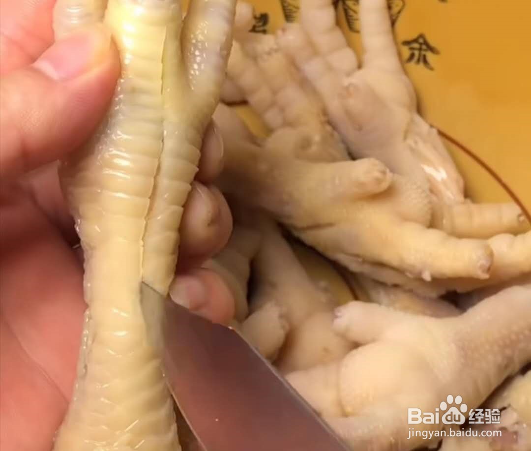 无骨鸡爪的做法