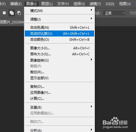 快速调试出高反差的图片