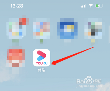 优酷怎么开启允许流量下载