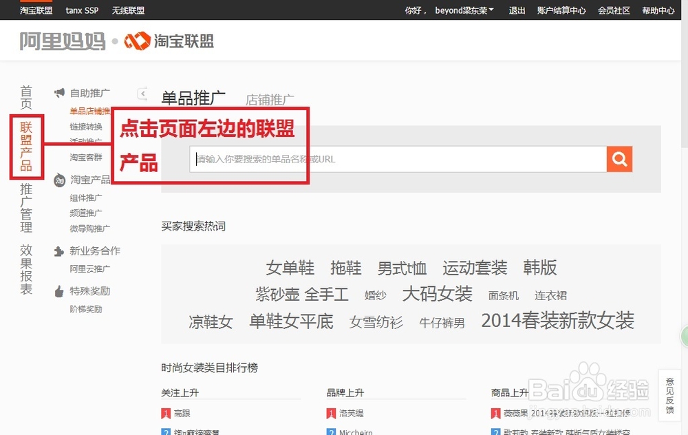 如何在淘宝购物更省钱