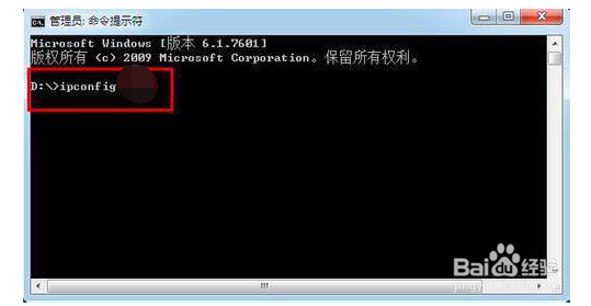 win7如何查看网卡MAC地址