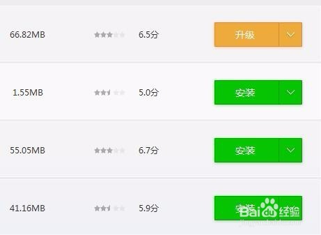 如何在电脑上下载WPS office?