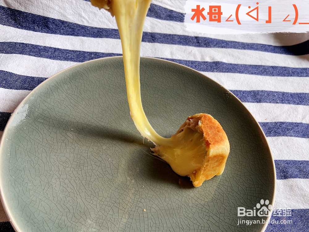爆浆拉丝芋泥仙豆糕的制作方法！