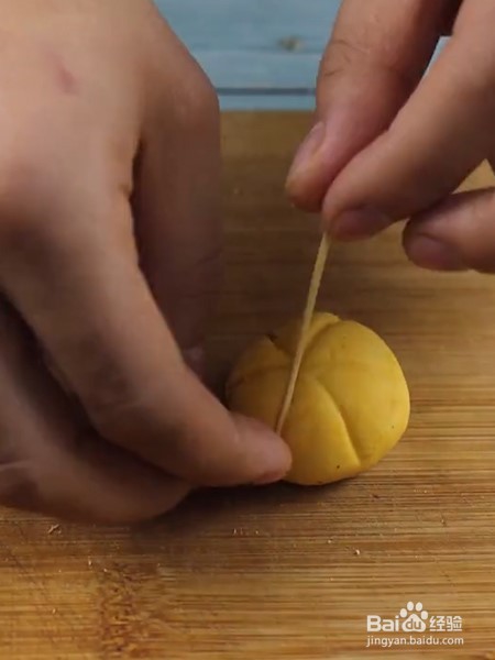 小南瓜饼的做法