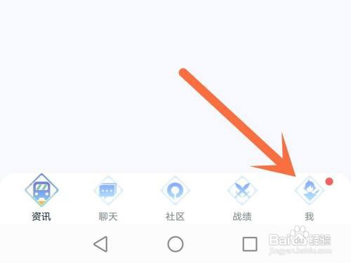 王者营地帐号如何注销