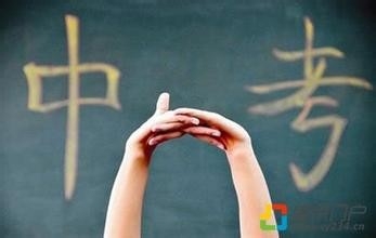 中考吃什么好?中考学生合理饮食指导