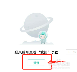 美团上怎么看自己红包或卡券？