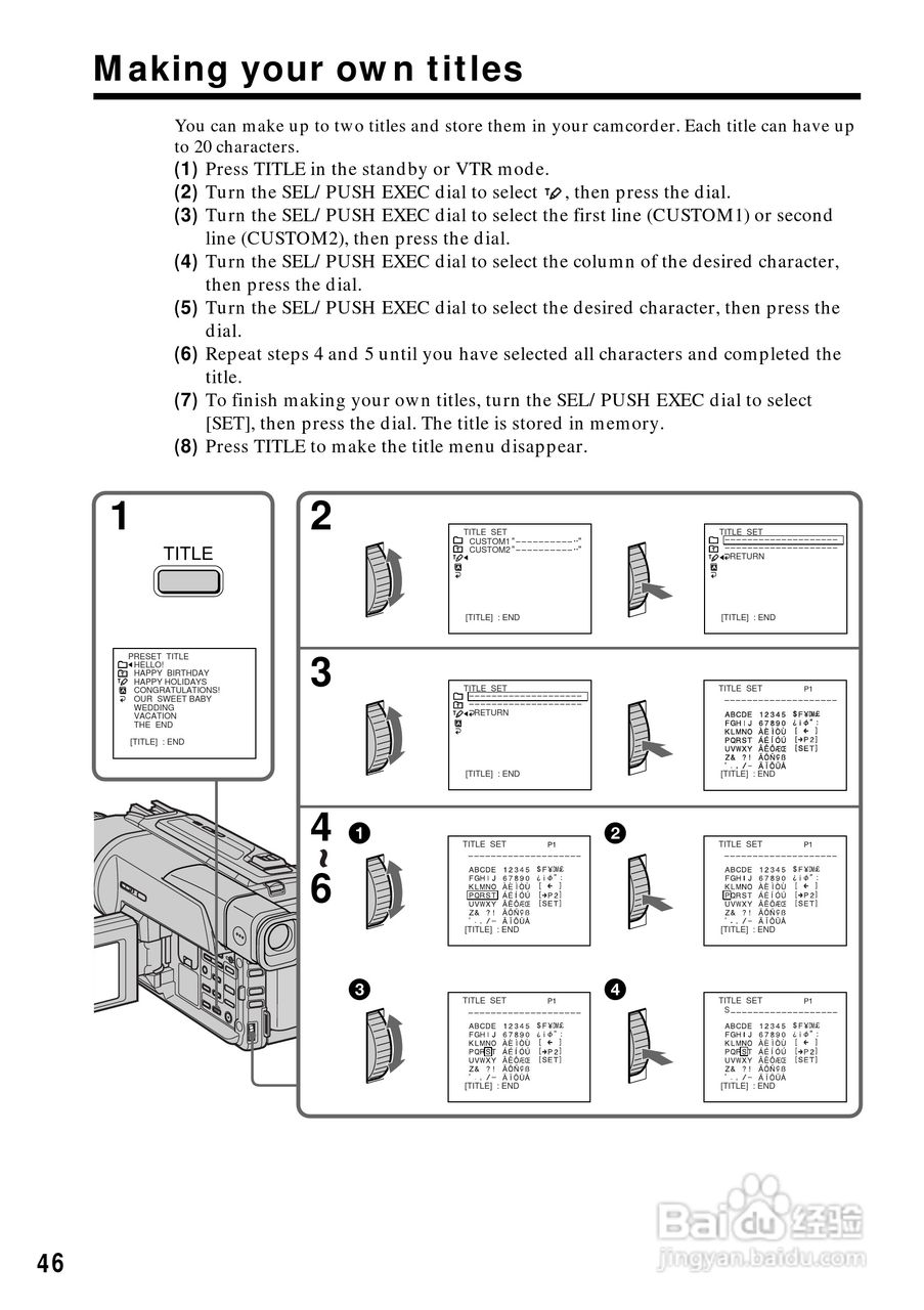 索尼DCR-TRV120数码摄像机说明书:[5]