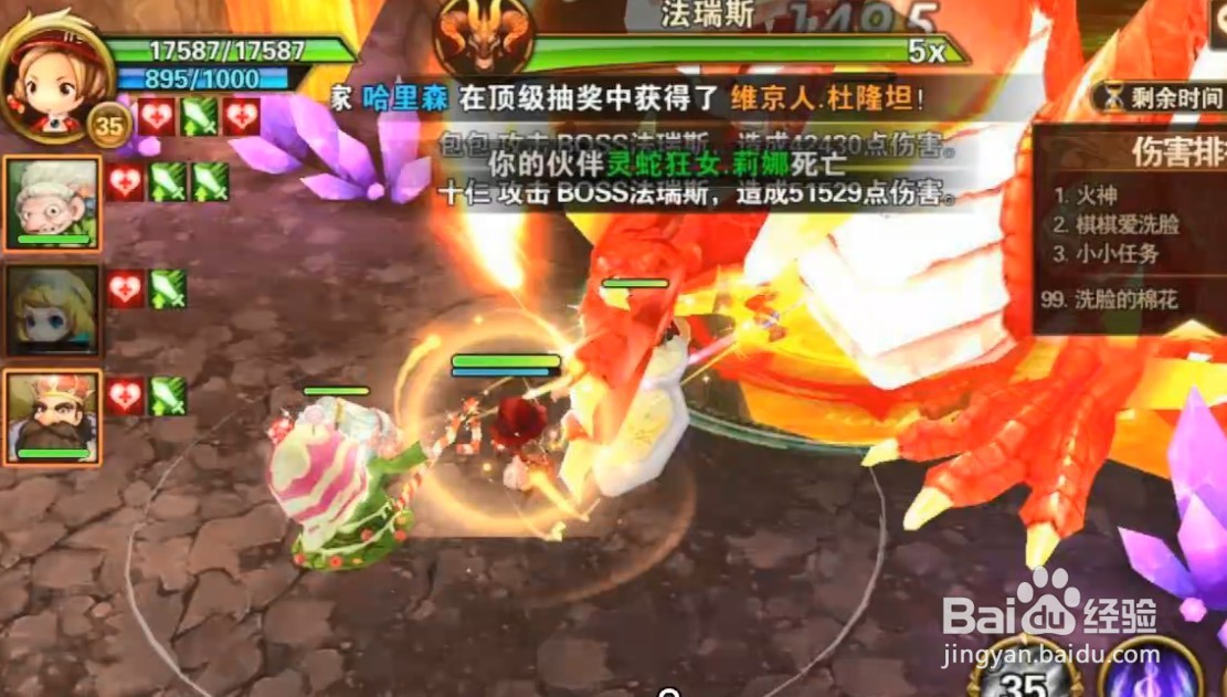 有杀气童话2新手职业推荐