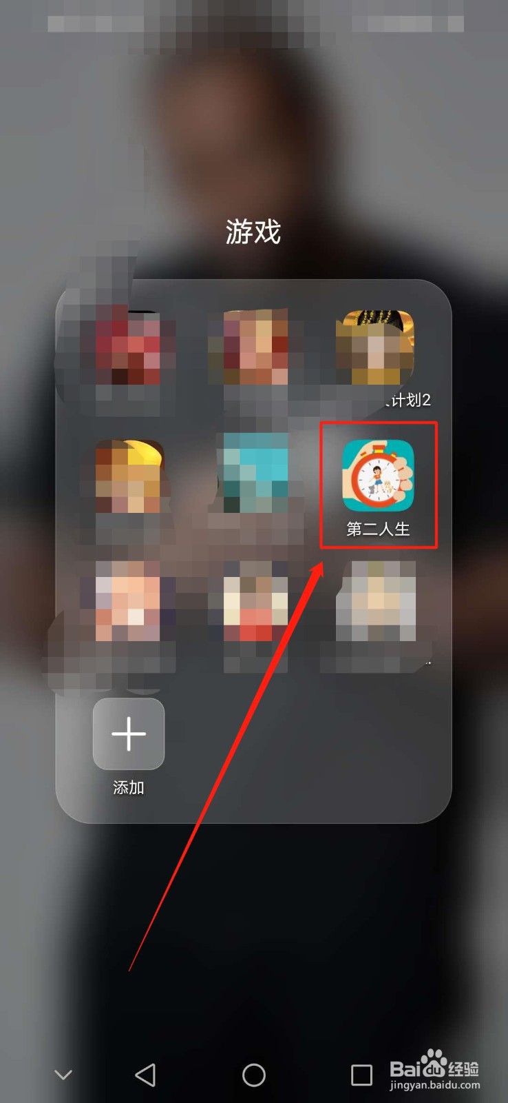 《第二人生》怎么购买宠物