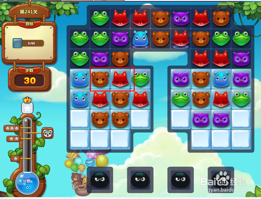 开心消消乐游戏攻略 241关
