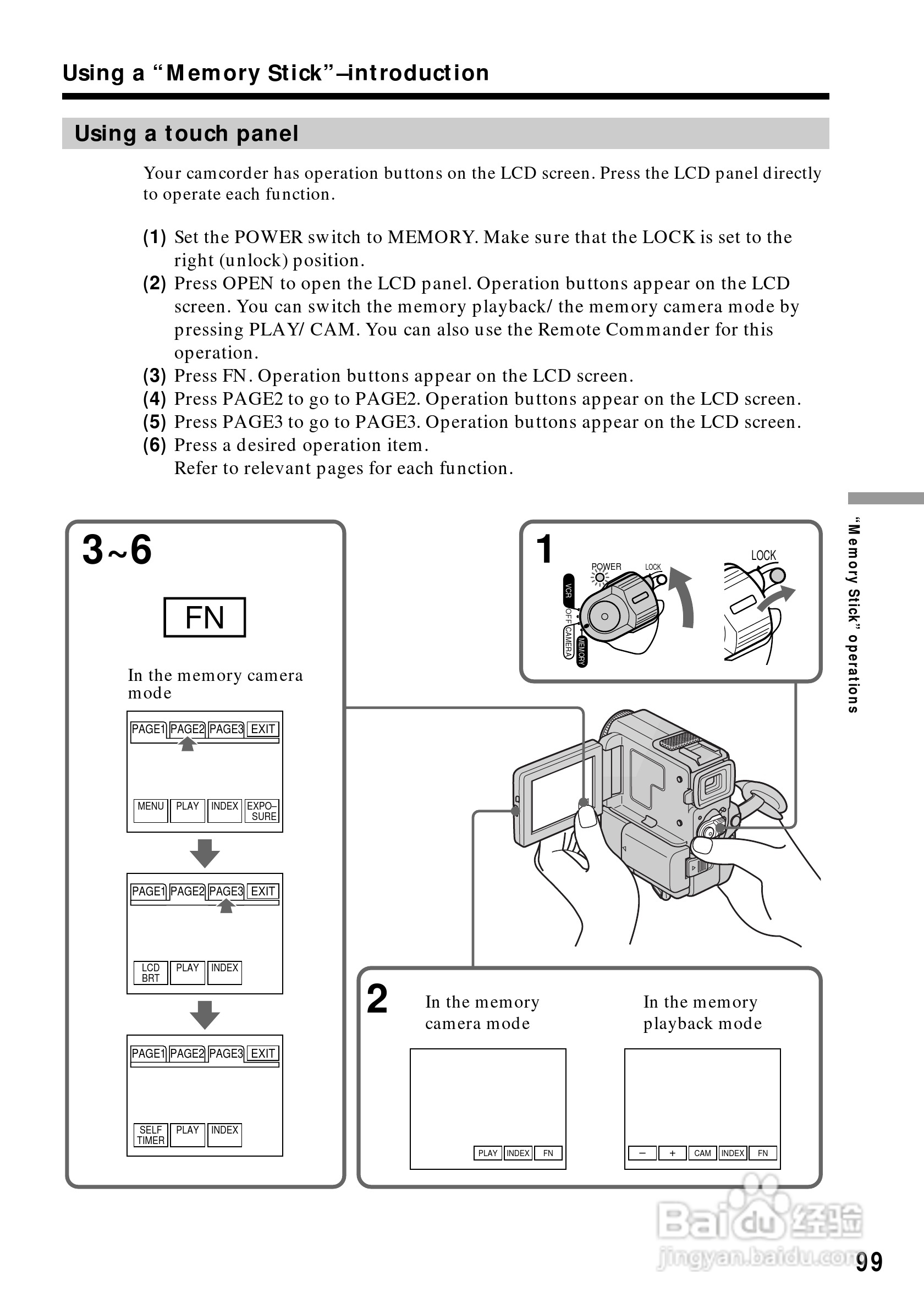 索尼DCR-PC5数码摄像机说明书:[10]