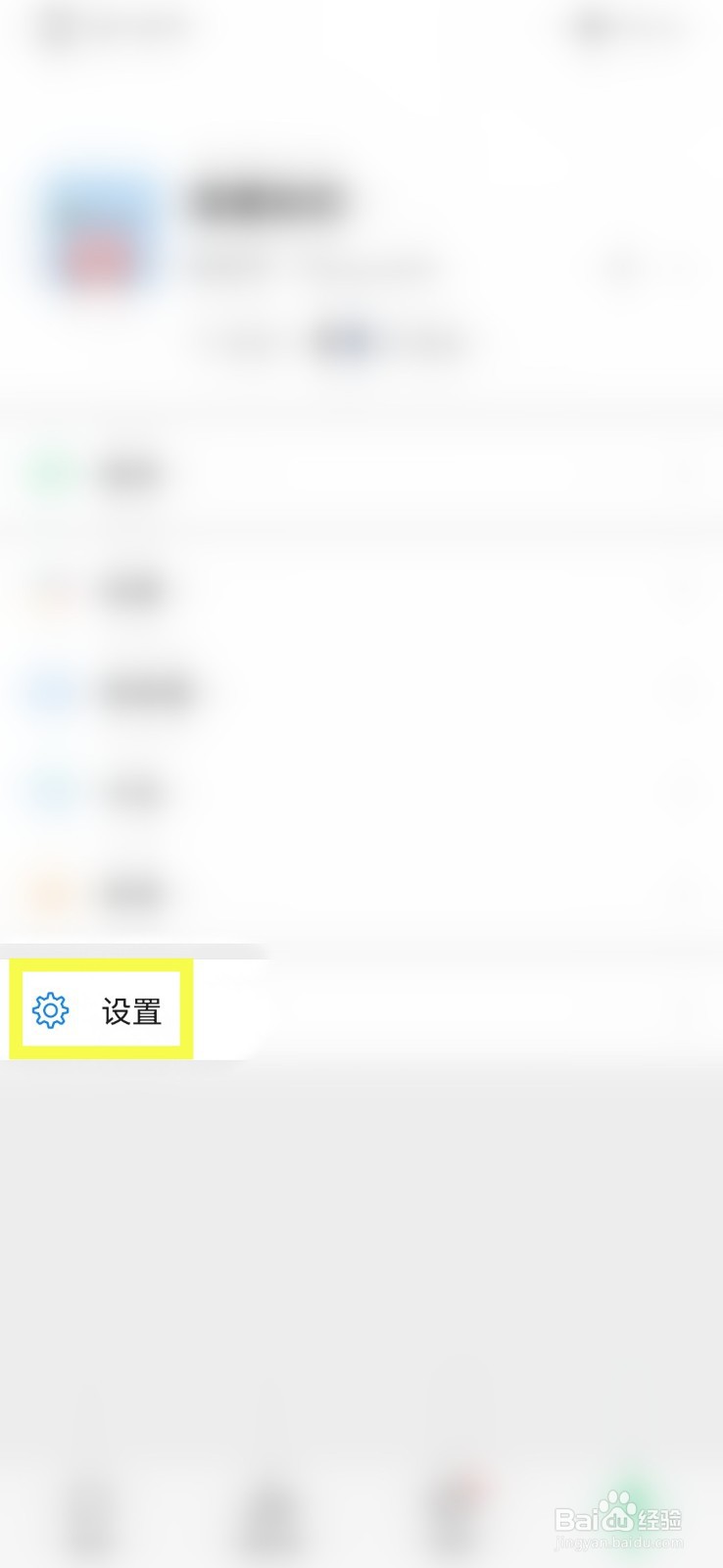 如何检查微信的新版本