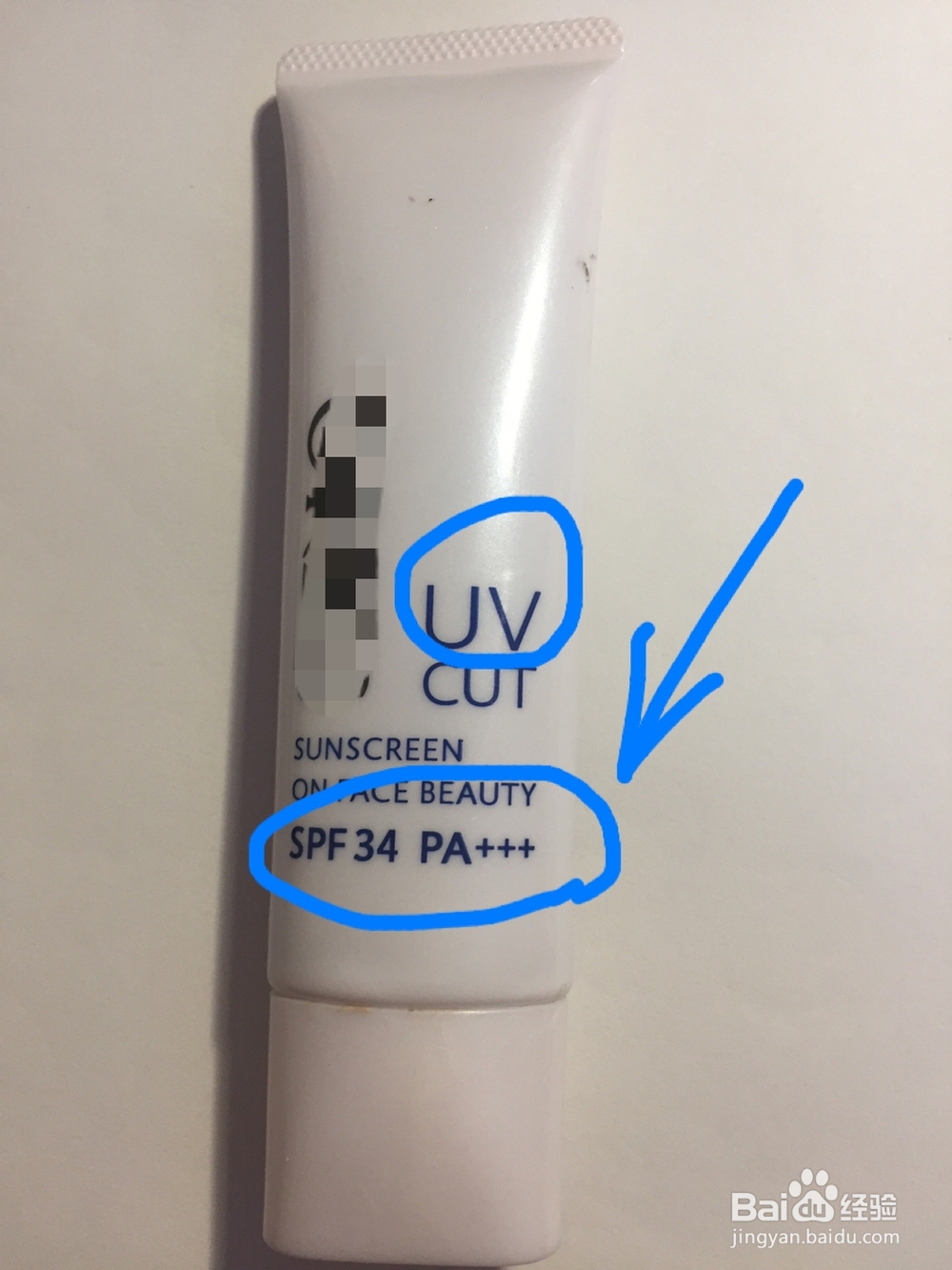 BB霜有什么作用