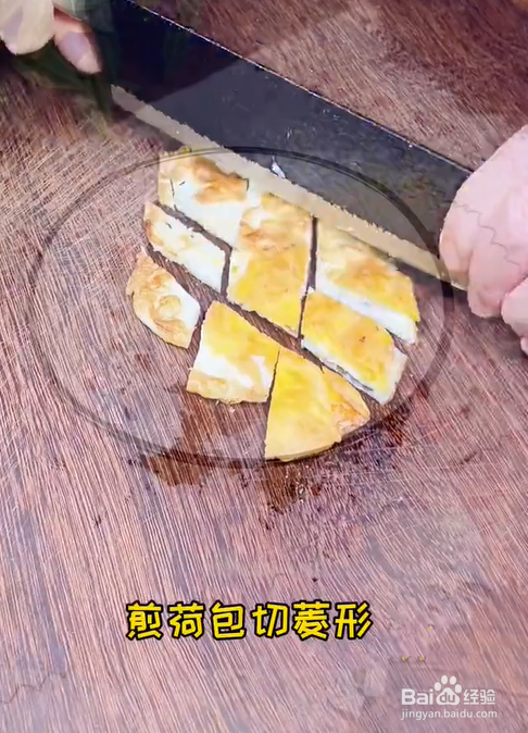 怎么做小炒荷包蛋