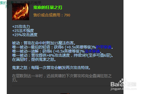 LOLS9最新9.12版本上单维恩符文出装玩法攻略