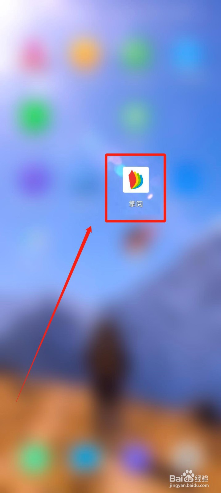 掌阅app怎么查看礼品卡兑换规则