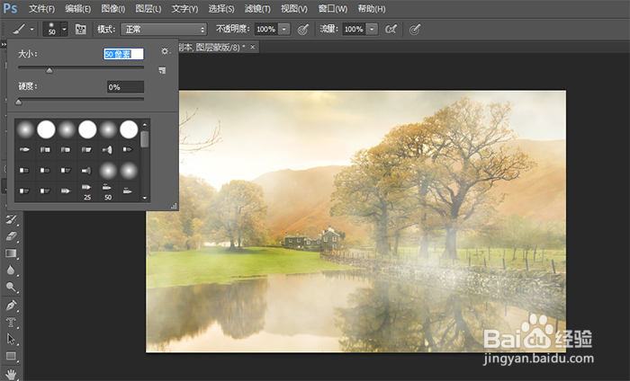 梦幻仙境效果的照片制作方法【独家】