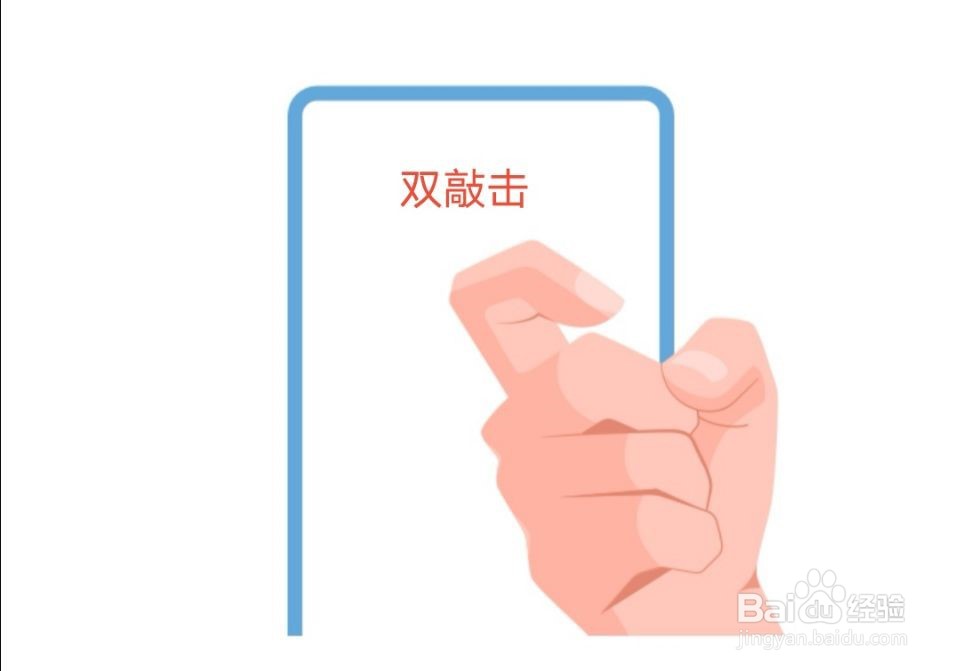 华为手机如何截屏及屏幕录制