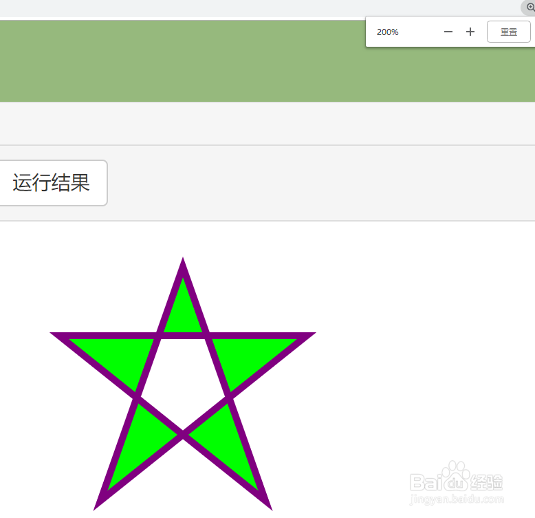HTML5 内联 SVG 详解
