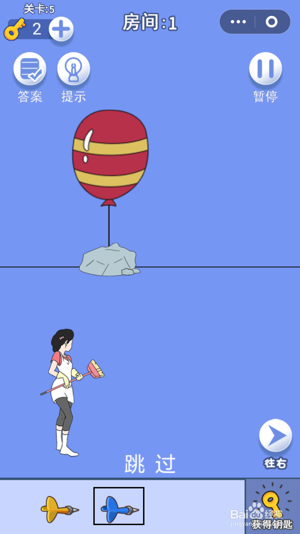 脑力大逃亡第一章第五关通关攻略