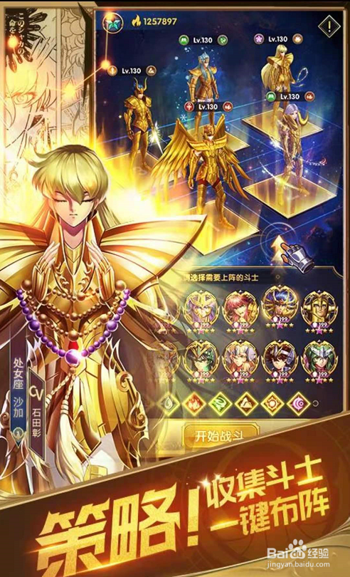 内置58888个女神礼包兑换码以及兑换方式