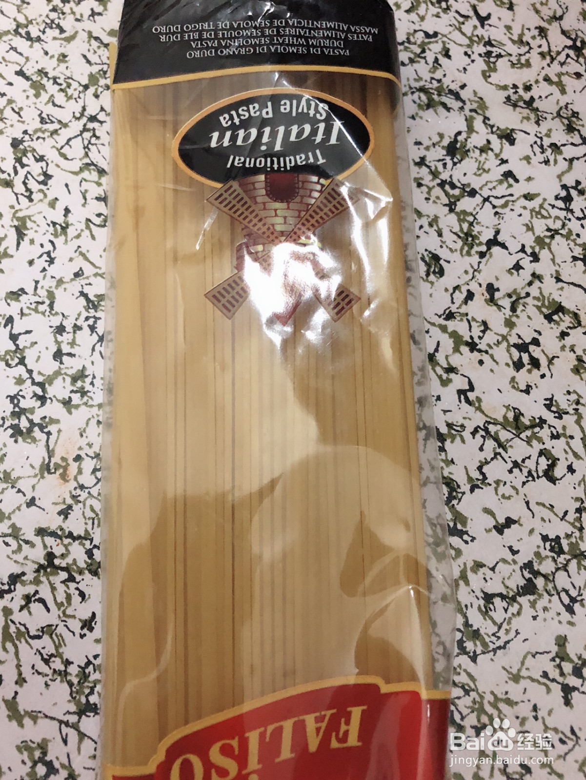 焗海鲜意大利面的做法