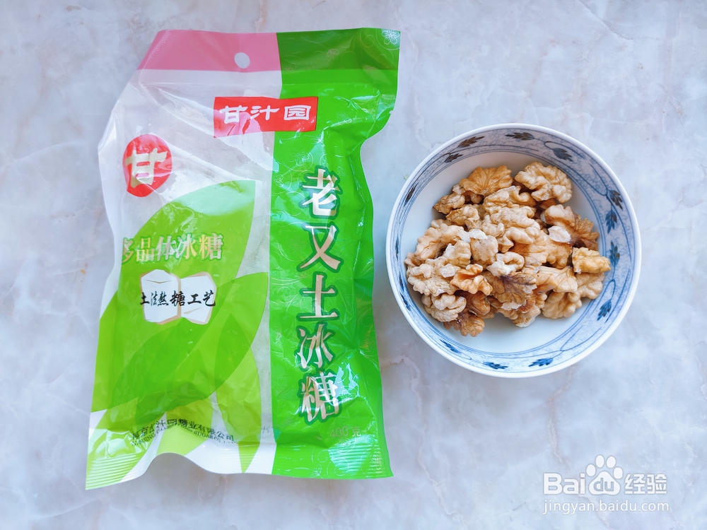 新手适合做的琥珀核桃仁家庭糖