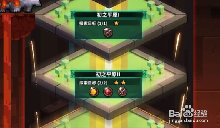 冒险与深渊新手怎么玩