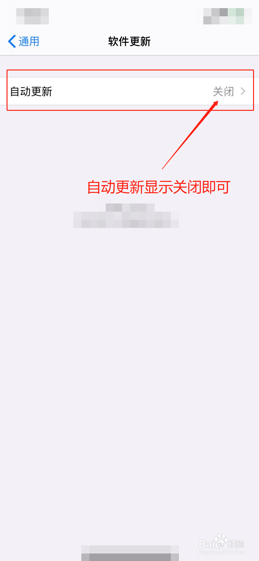 苹果xr死机黑屏转圈怎么解决问题