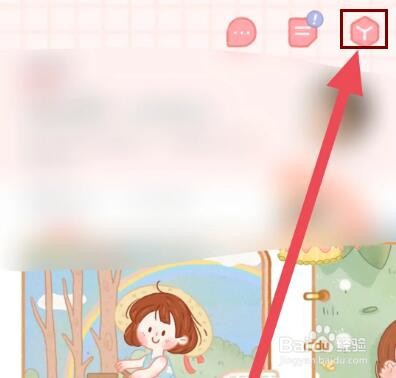 念念手帐怎么关闭背景音乐和音效声