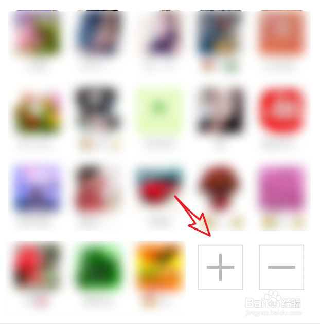 微信怎么设置不看好友的朋友圈