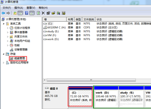 如何无损给系统所在的硬盘分区