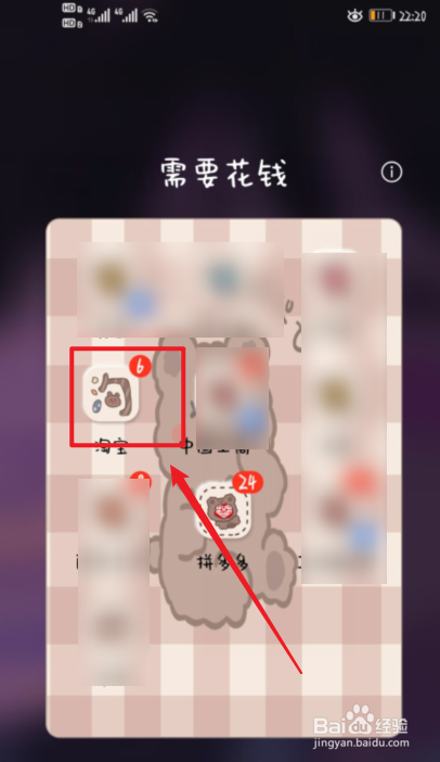 河北科技大学怎么填快递收货地址#校内游玩攻略#