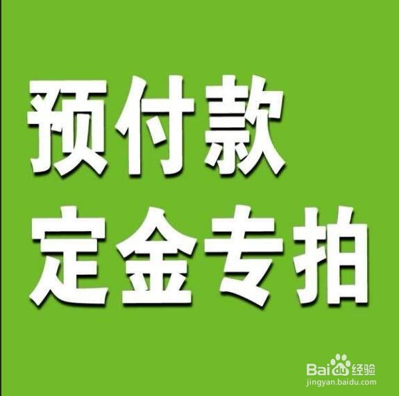 如何网上接加工单