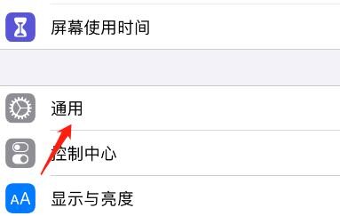 怎么查看iPhone中地图app的大小