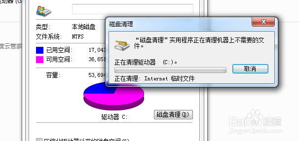 C盘存储占用空间大,电脑运行慢怎么办