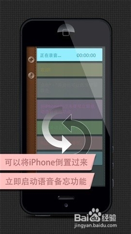 好用的iphone便签软件推荐
