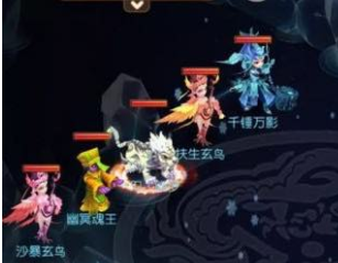 梦幻西游涿月蜃境第三层攻略