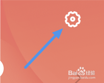 追书神器APP怎样进行网络诊断操作