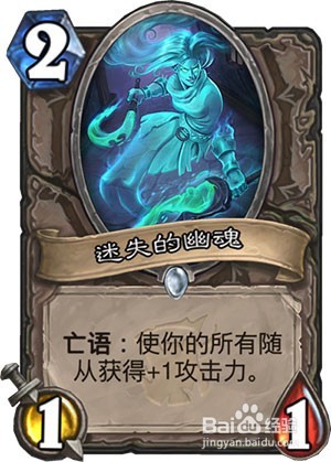 炉石传说 女巫森林新卡二